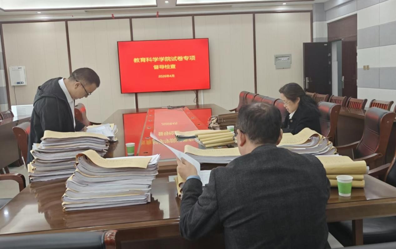 williamhill威廉希尔开展2025-2026学年第一学期...