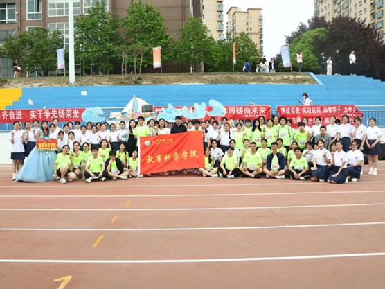 青春逐梦展风采 奋勇拼搏向未来——教育...